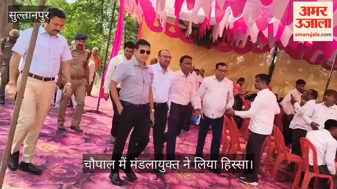 सुल्तानपुर में आयोजित चौपाल में मंडलायुक्त ने लिया हिस्सा, विकास कार्य व योजनाओं की दी जानकारी
