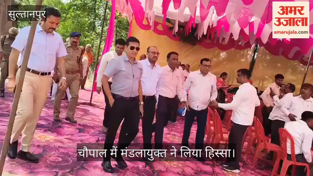 सुल्तानपुर में आयोजित चौपाल में मंडलायुक्त ने लिया हिस्सा, विकास कार्य व योजनाओं की दी जानकारी