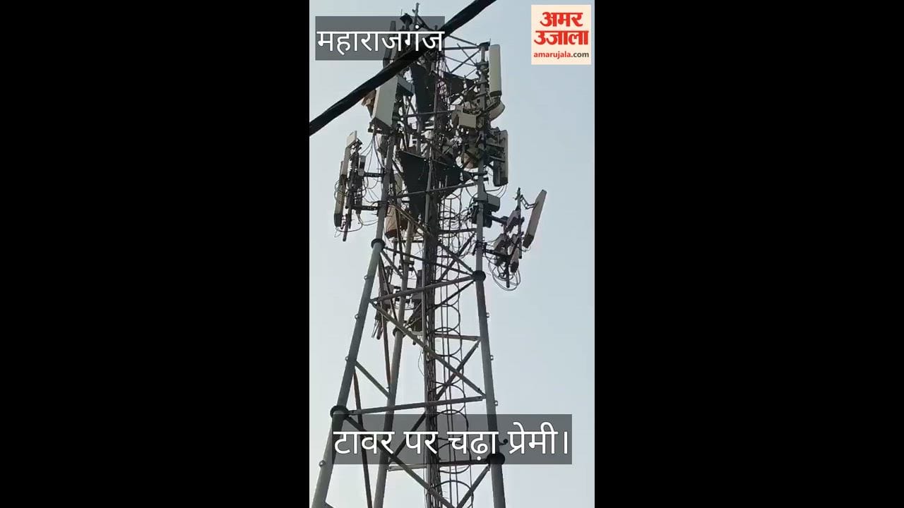 Angry over girlfriend's marriage being fixed, young man climbed a tower