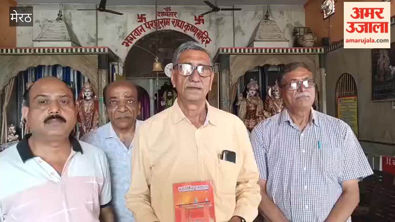 Meerut: The procession of Lord Parshuram will take place on 18th April.