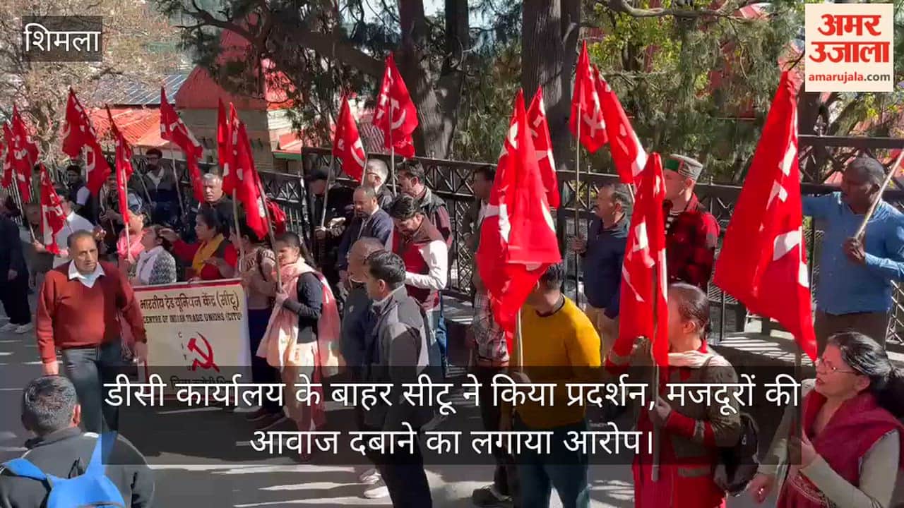 CITU said, governments are working to suppress the voice of workers.