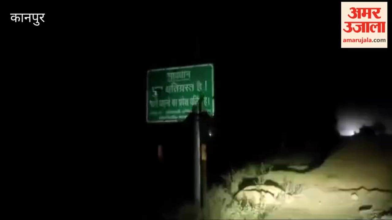 Slab of Dilapidated Pandu River Bridge at Sachauli Tilts; Bridge Permanently Closed on Government Orders