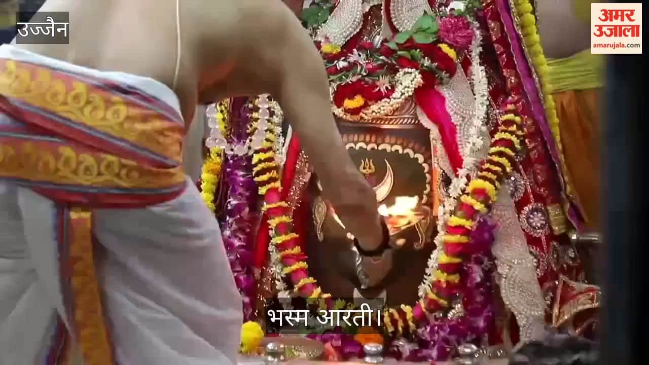 Baba Mahakal adorned moon on Amavasya, gave divine darshan after applying ash on idol.