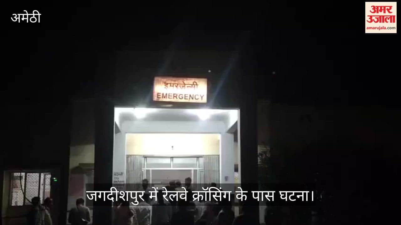 VIDEO: ट्रेन की चपेट में आने से मां-बेटी की मौत, बेटे ने भी इलाज के दौरान दम तोड़ा