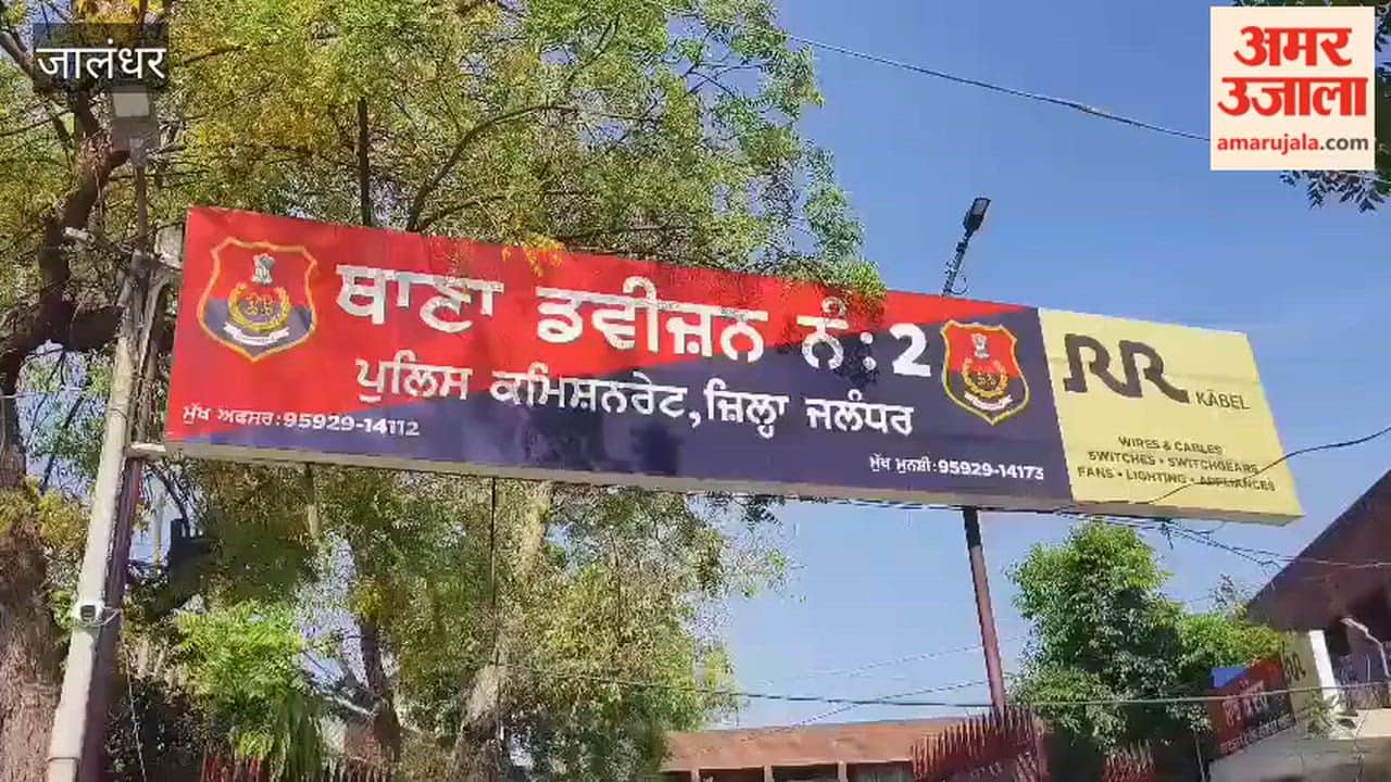 Robbery at Forex-Travel Agency in Jalandhar Busted; 2 Accused Arrested
