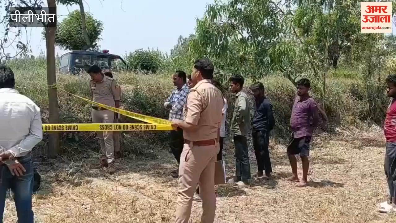 Villager dead Body Found in Field