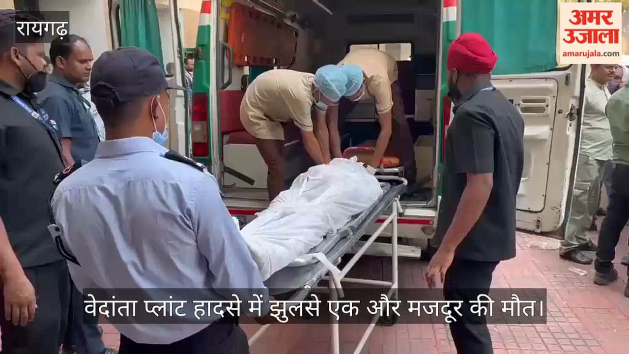 Vedanta Power Plant Blast Death Toll Rises to 22 10 Injured Still Undergoing Treatment in Raigarh