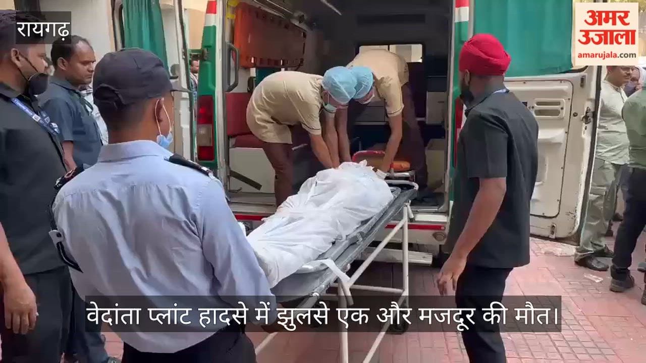 Vedanta Power Plant Blast Death Toll Rises to 22 10 Injured Still Undergoing Treatment in Raigarh