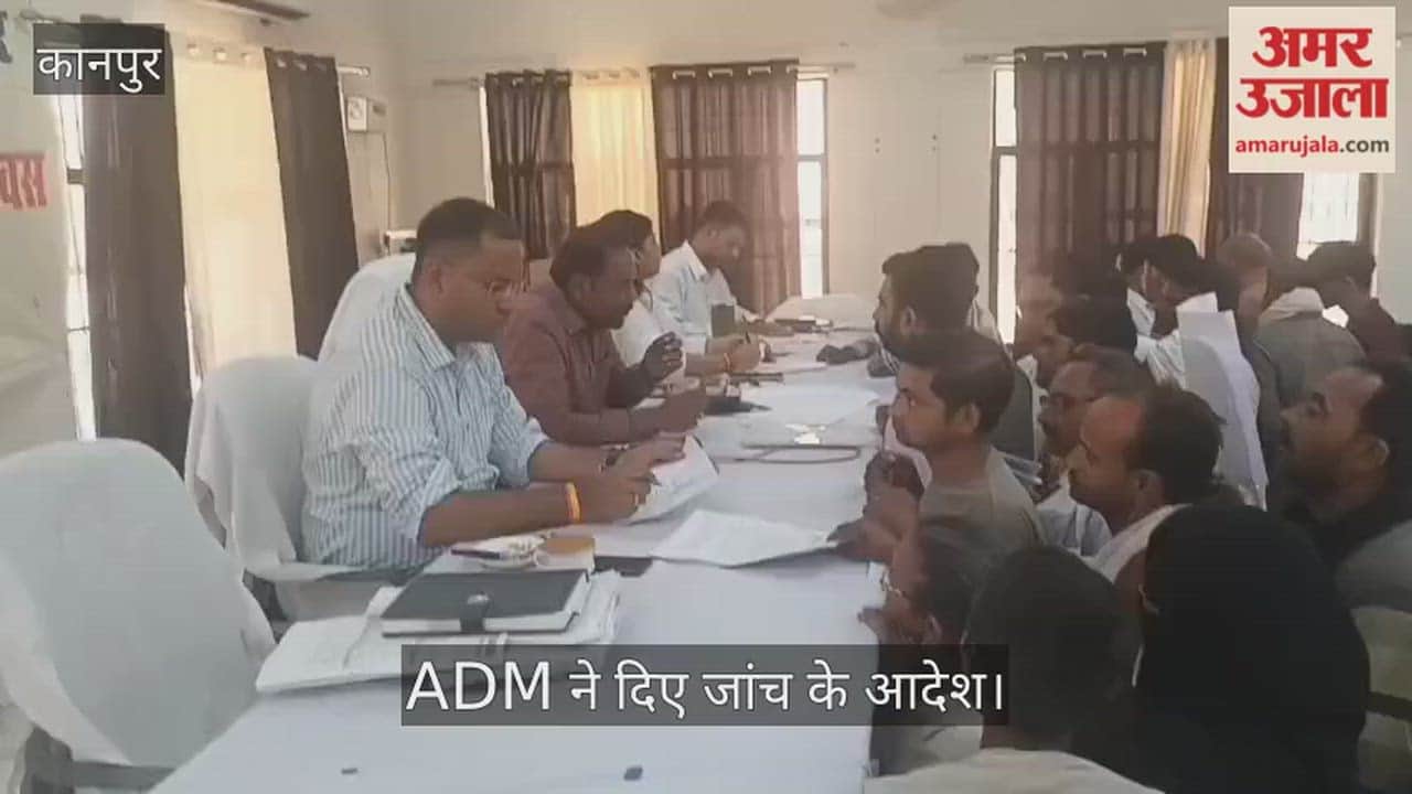 Ghatampur 25 Years After Father Death Will Brought Back to Life Fraud Allegations Resound at Samadhan Diwas