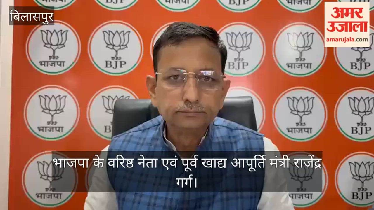 Rajendra Garg said – Congress has betrayed women power, its face is exposed on the Women's Reservation Bill.