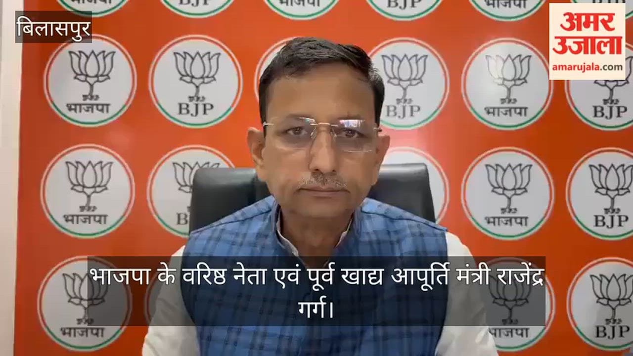 Rajendra Garg said – Congress has betrayed women power, its face is exposed on the Women's Reservation Bill.