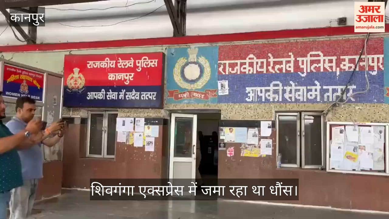 Kanpur Fake Railway Official Nabbed at Central Station Accused of Fraud Under Pretext of Arranging Jobs