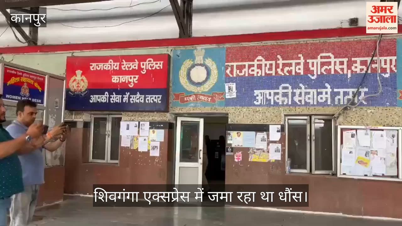 Kanpur Fake Railway Official Nabbed at Central Station Accused of Fraud Under Pretext of Arranging Jobs