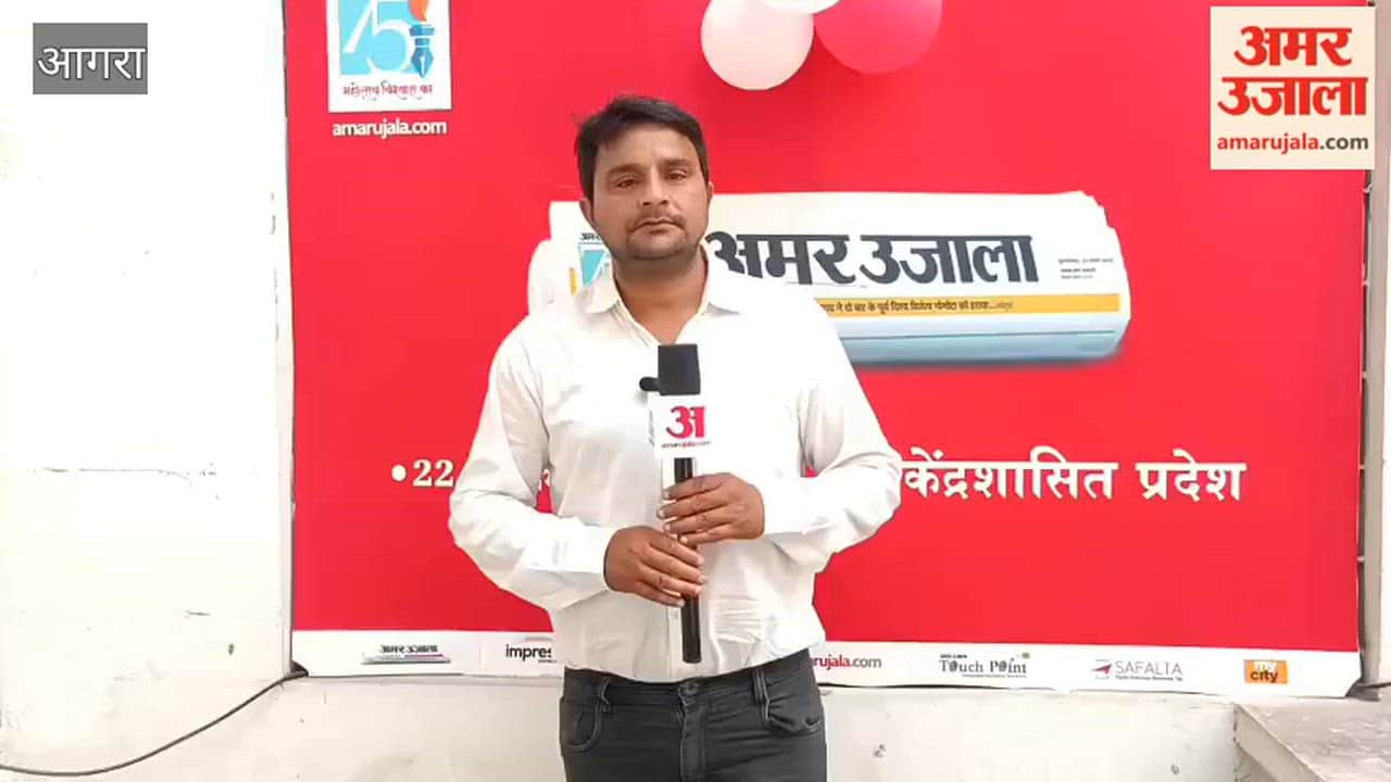 Demand for Establishing Non-Polluting Industries Along the Bypass and Greater Agra