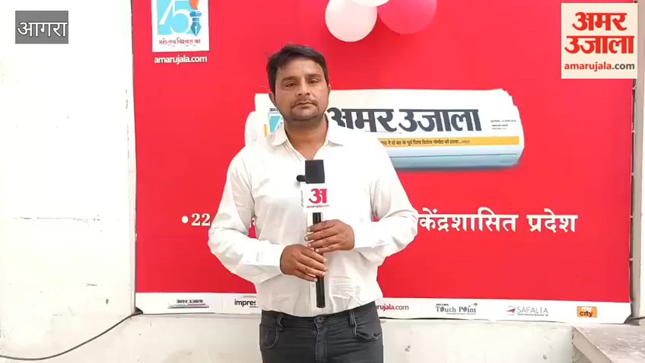 Demand for Establishing Non-Polluting Industries Along the Bypass and Greater Agra