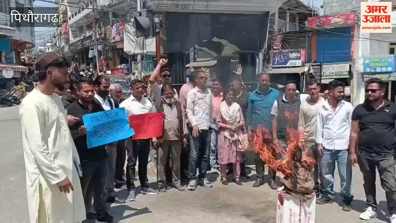 Congress expressed anger over the poor condition of Tanakpur-Tawaghat Highway and protested