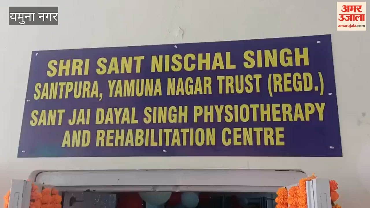 A program was organized at Dera Santpura on the birthday of Sant Nischal Singh.