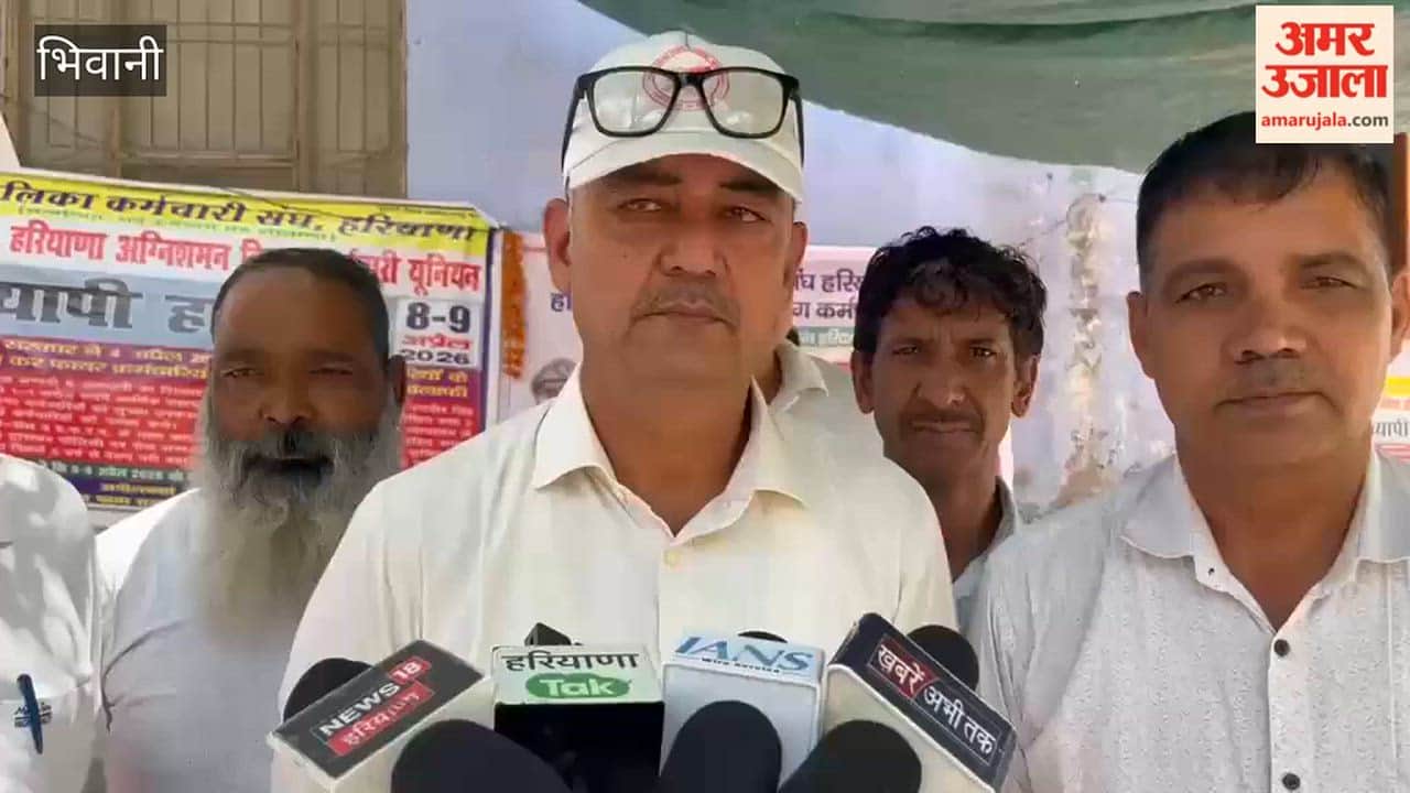 Haryana Fire Department Employees Union begins indefinite strike