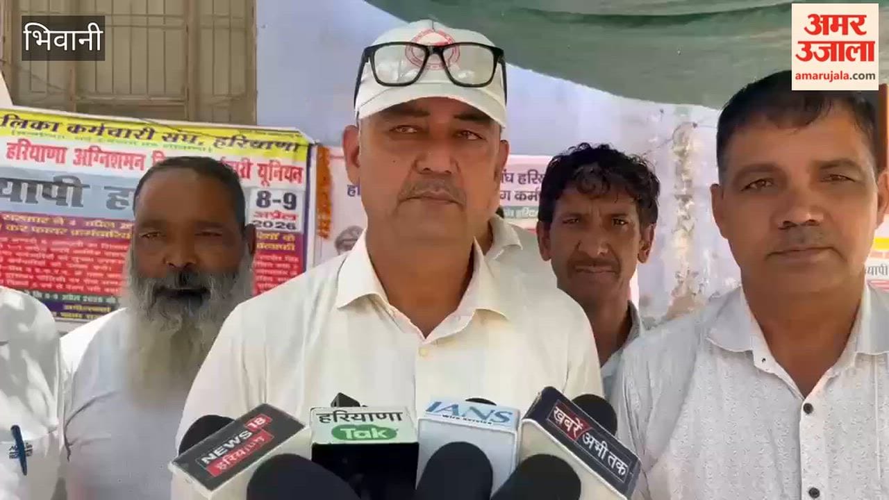 Haryana Fire Department Employees Union begins indefinite strike