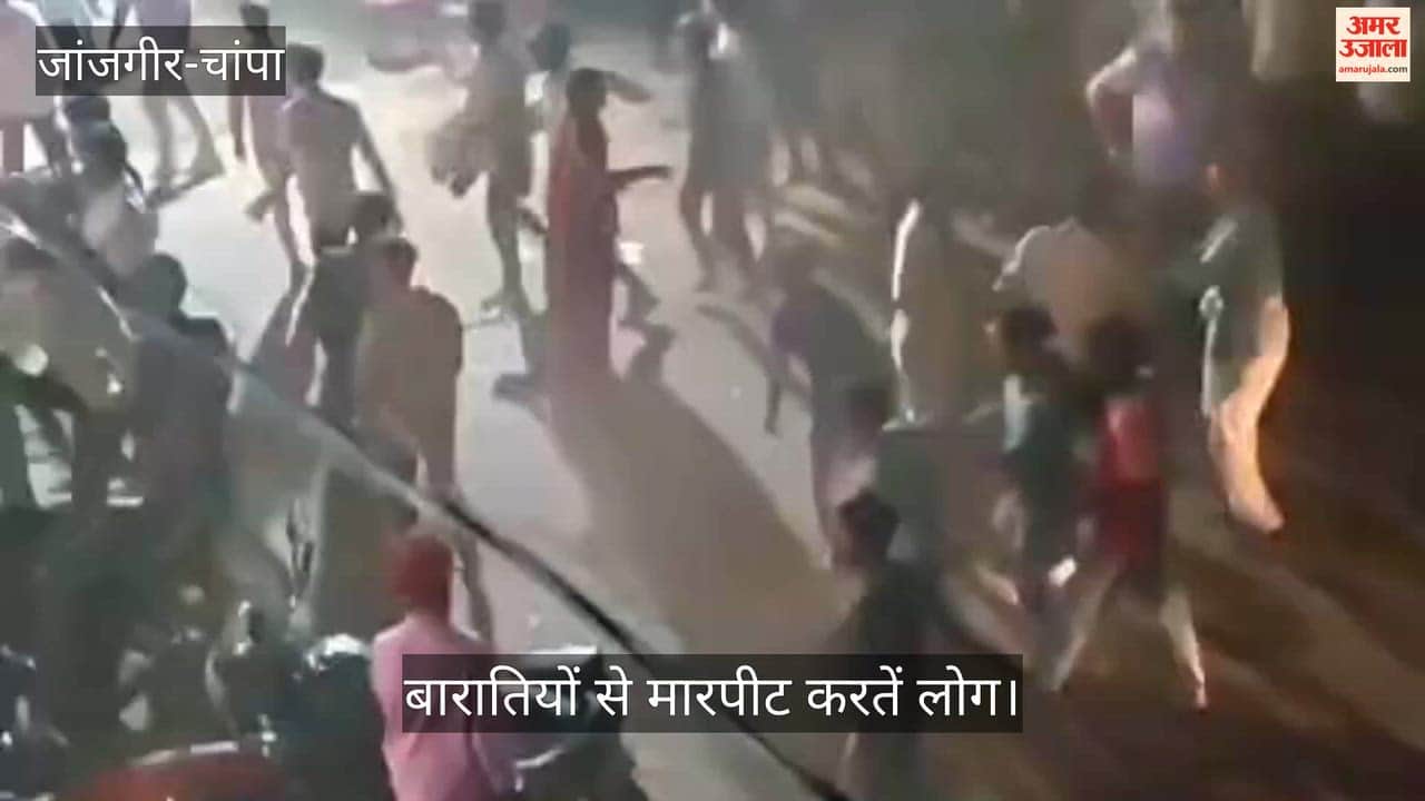 Chaos at Wedding Procession Attack on Guests in Pauna Village 5 Youths Seriously Injured in Janjgir-Champa
