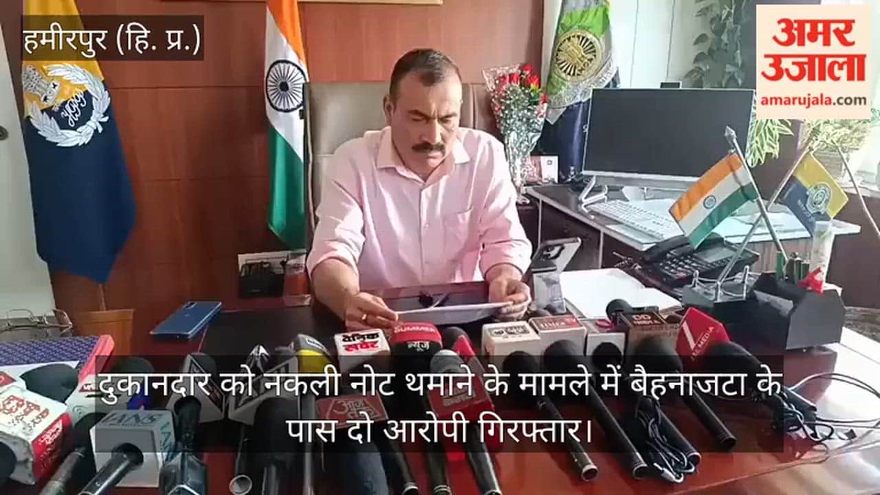 Two accused arrested near Baihanajata for giving fake currency notes to a shopkeeper