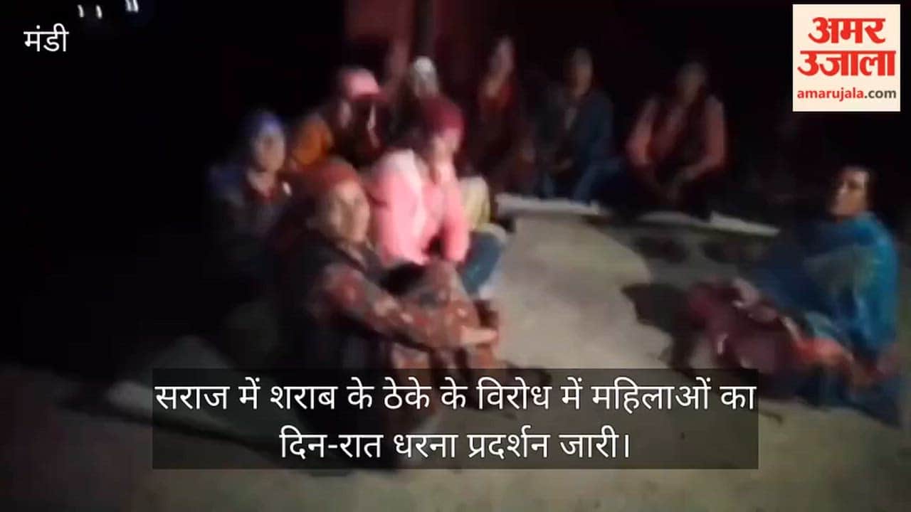 Women continue day and night protest against liquor contract in Saraj