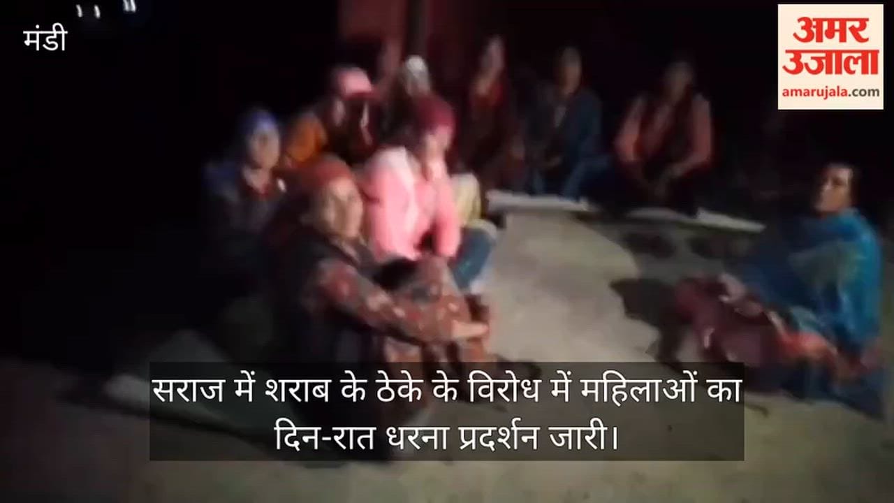 Women continue day and night protest against liquor contract in Saraj