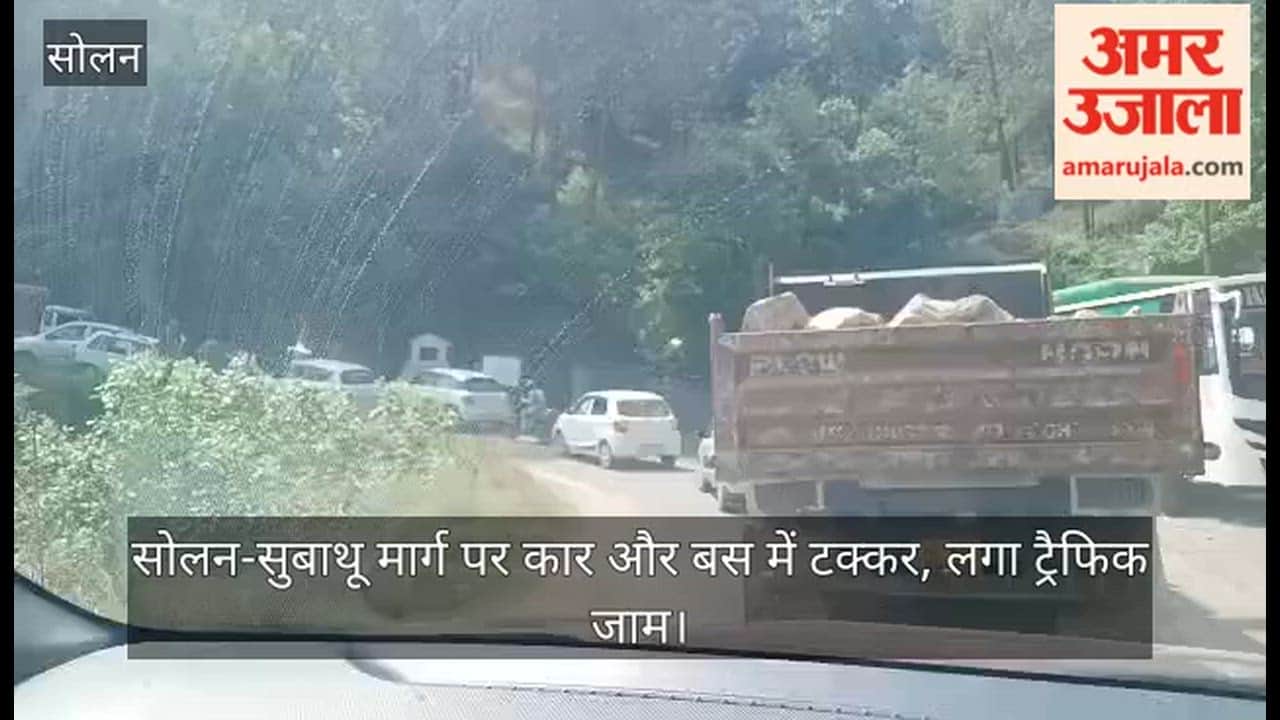 Video: Car and bus collide on Solan-Subathu road, traffic jam occurs