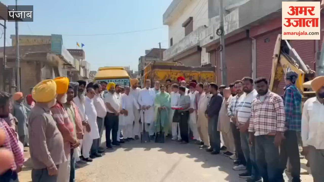 Moga MLA Dr. Amandeep Kaur Arora inaugurated road construction work.