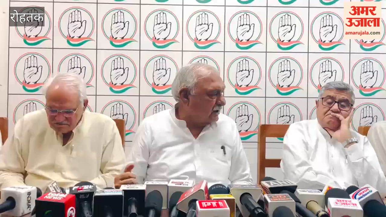 Former CM Bhupendra Singh Hooda attacked the BJP