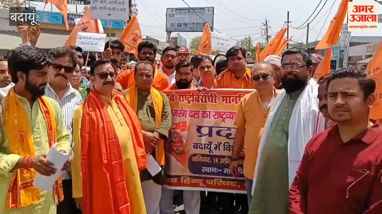 VHP Stages Protest Against Jihadi Mentality in Budaun