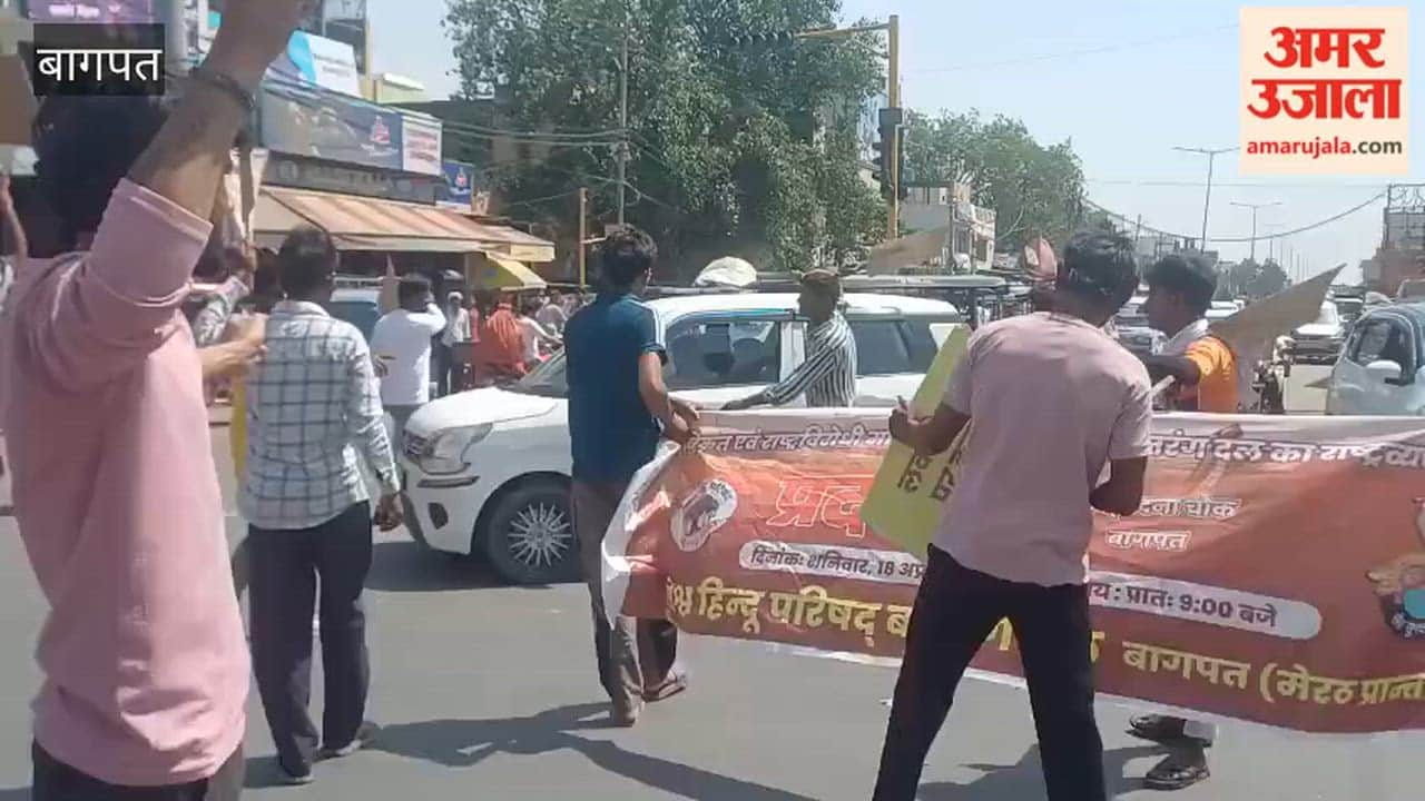 Baghpat: Bajrang Dal workers thrash policeman during effigy burning protest, block Delhi–dun highway