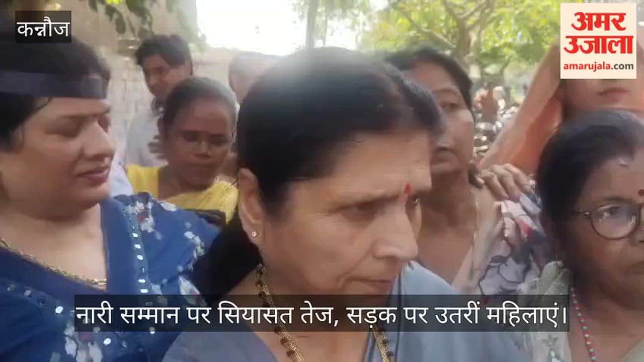 Protest Erupts in Chhibramau Over Women’s Bill Row Effigies Burnt