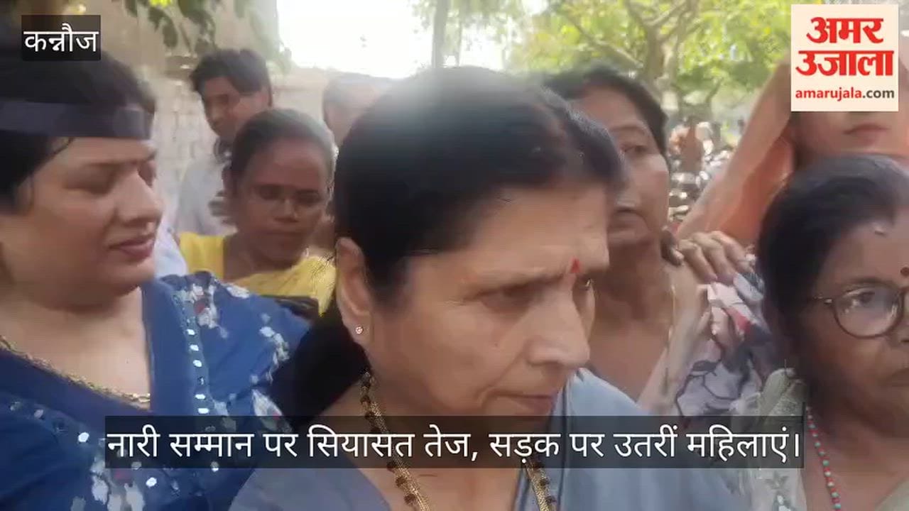 Protest Erupts in Chhibramau Over Women’s Bill Row Effigies Burnt