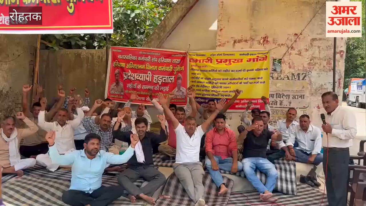fire workers strike in Rohtak