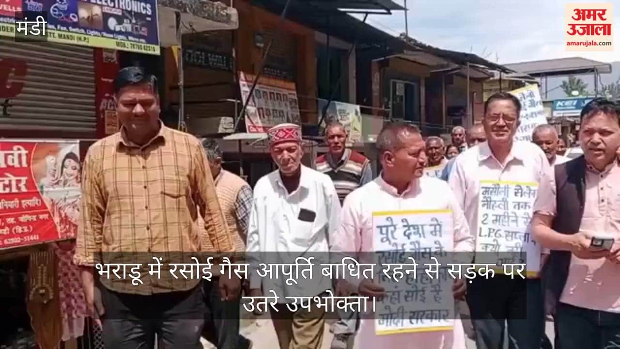 Consumers in Bharadu took to the streets due to disruptions in cooking gas supply