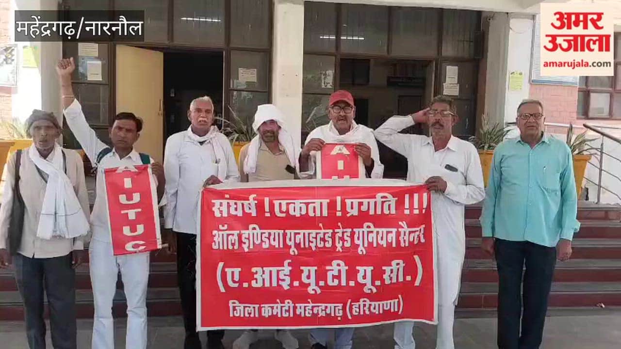 Meeting held in Narnaul to protest repression on workers in industrial areas