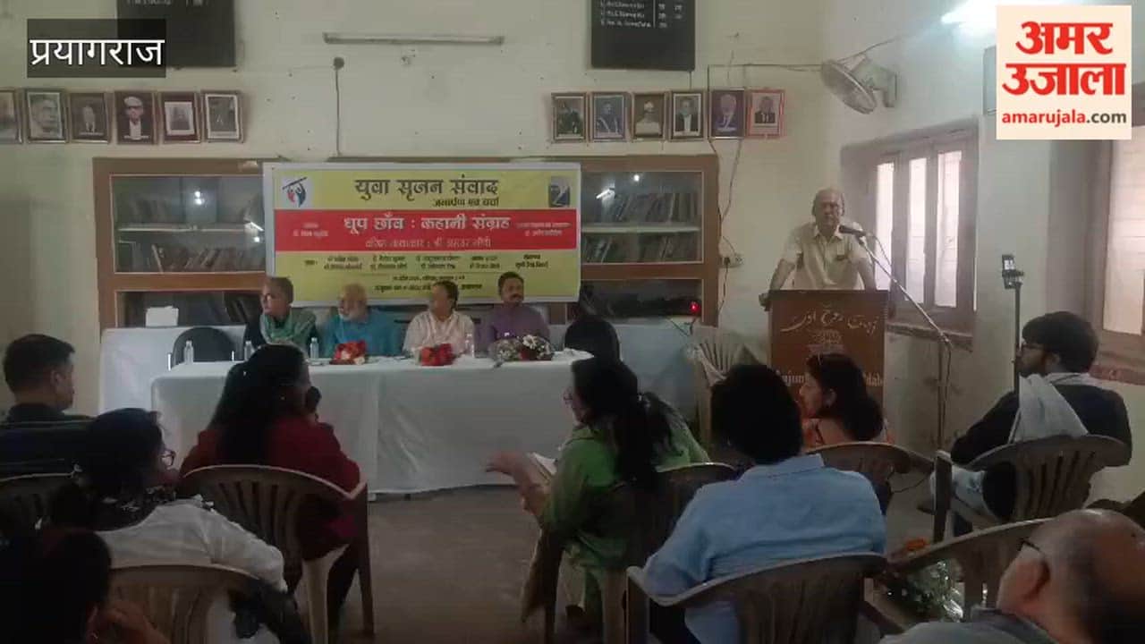 Asrar Gandhi story collection was discussed in Yuva Srujan Samvad