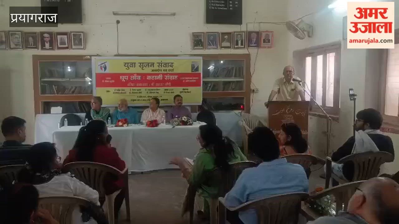 Asrar Gandhi story collection was discussed in Yuva Srujan Samvad