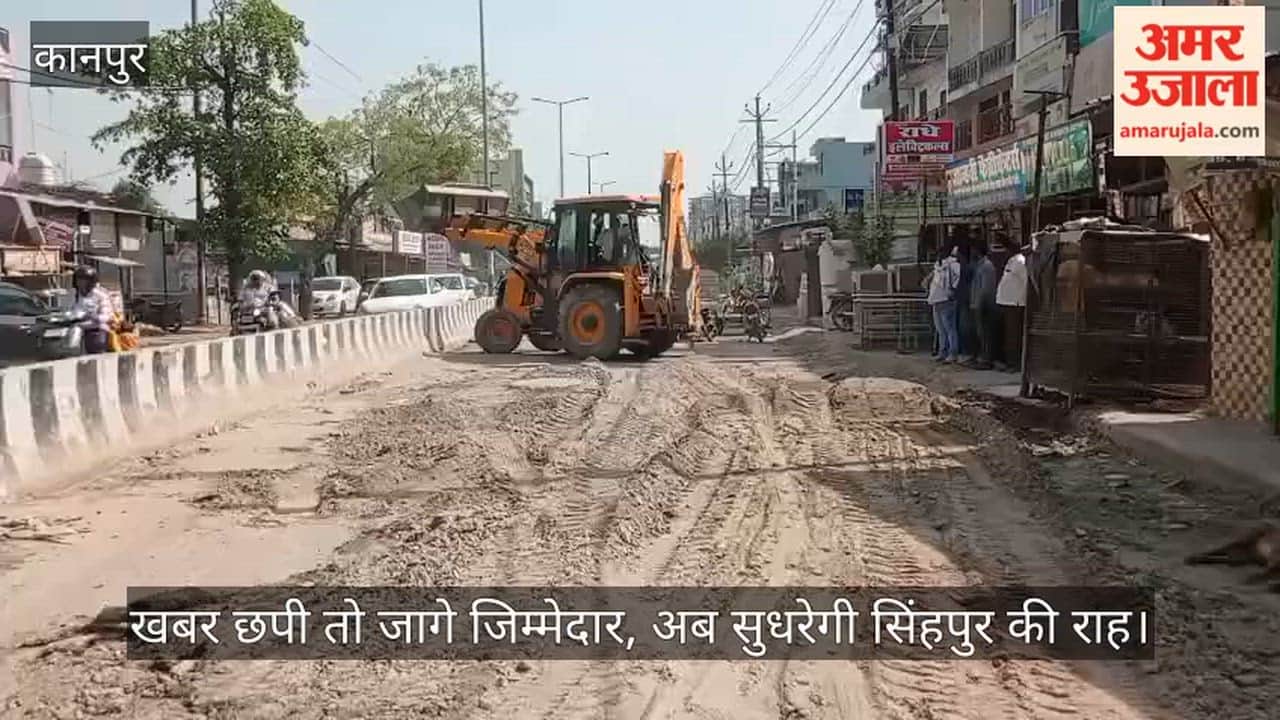 Road Repair Begins Near Singhpur Crossing After Media Report