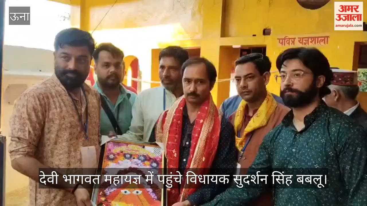 MLA Sudarshan Singh Bablu reached the Devi Bhagwat Mahayagna