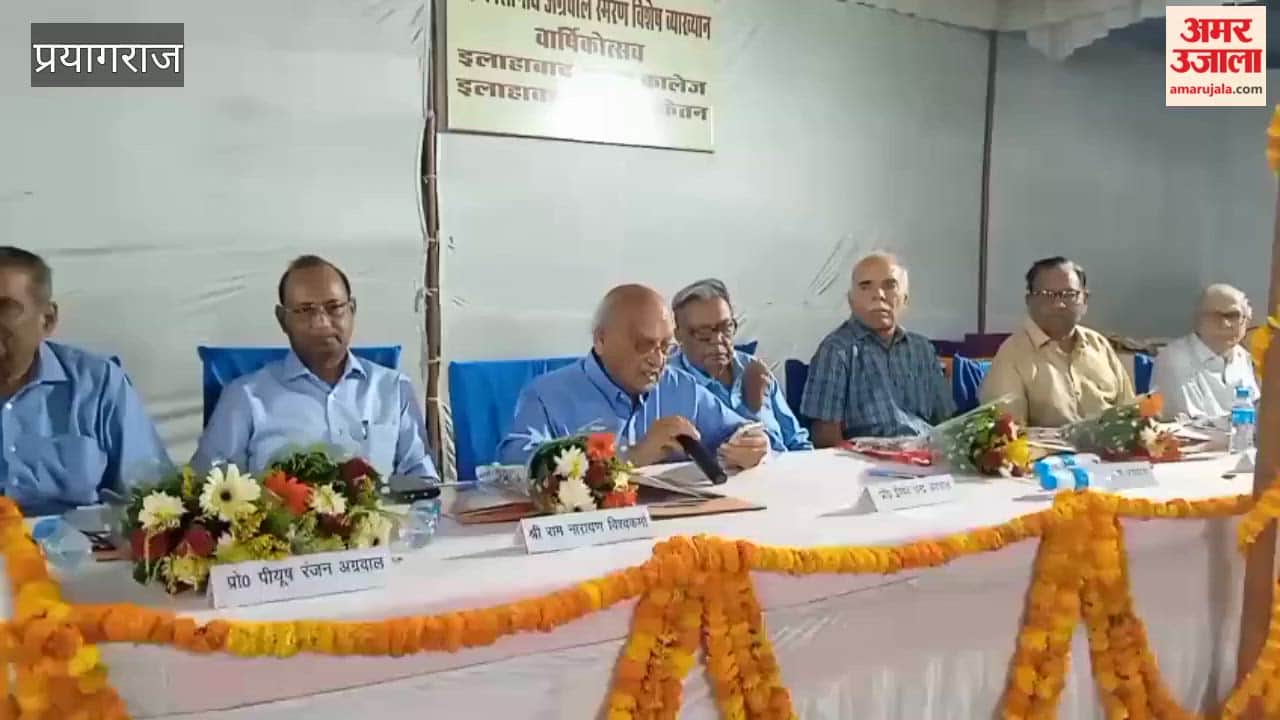 Annual function was organised in Allahabad Inter College.