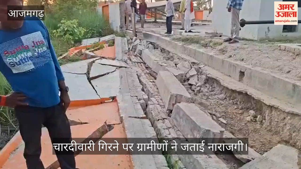 Azamgarh News of Boundary Wall of Multi-Crore Jal Jeevan Mission Project Collapses
