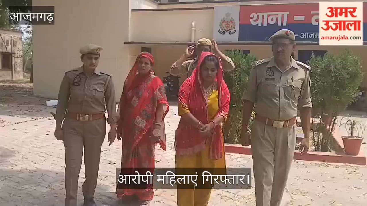 Women Arrested on Charges of Murder by Poisoning Cold Drink in Azamgarh