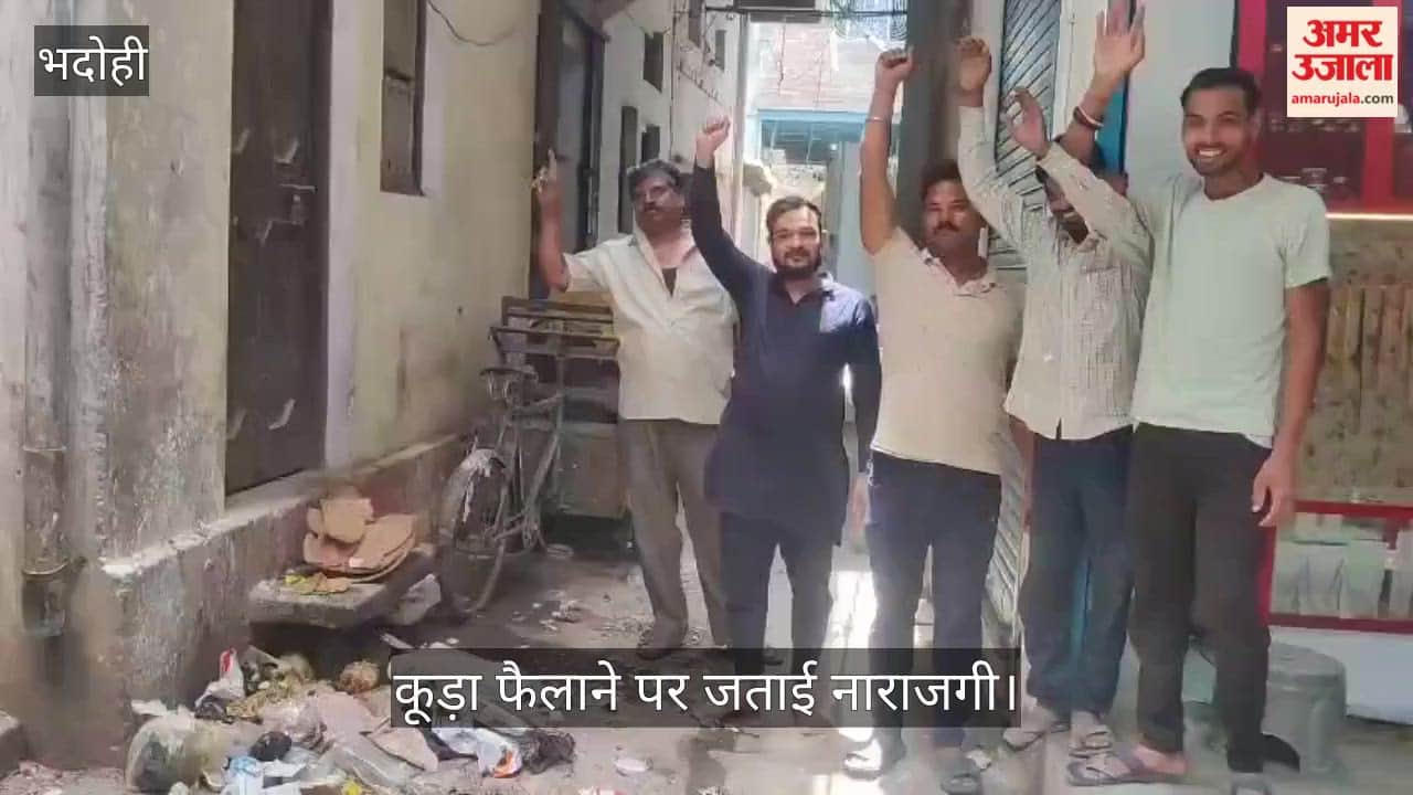Protest by Outraged Residents in Bhadohi After Garbage Is Scattered Following Municipal Cleanup