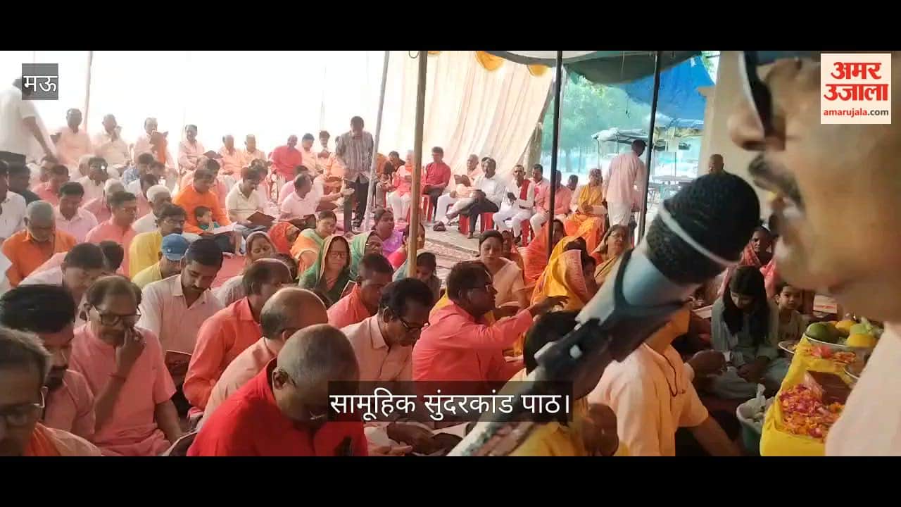 collective recitation of the Sundarkand was held under the aegis of the Shri Hanumat Kripa Seva Samiti