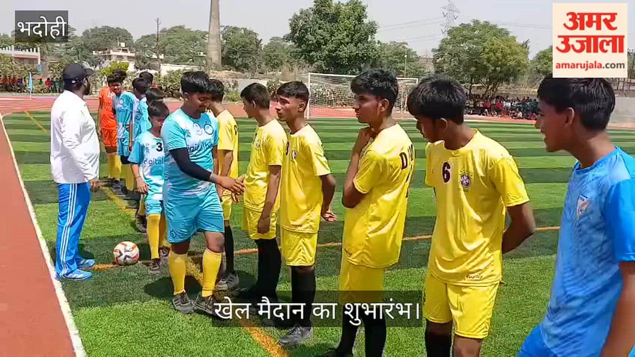 International-Standard Sports Ground Inaugurated; Football Match Played