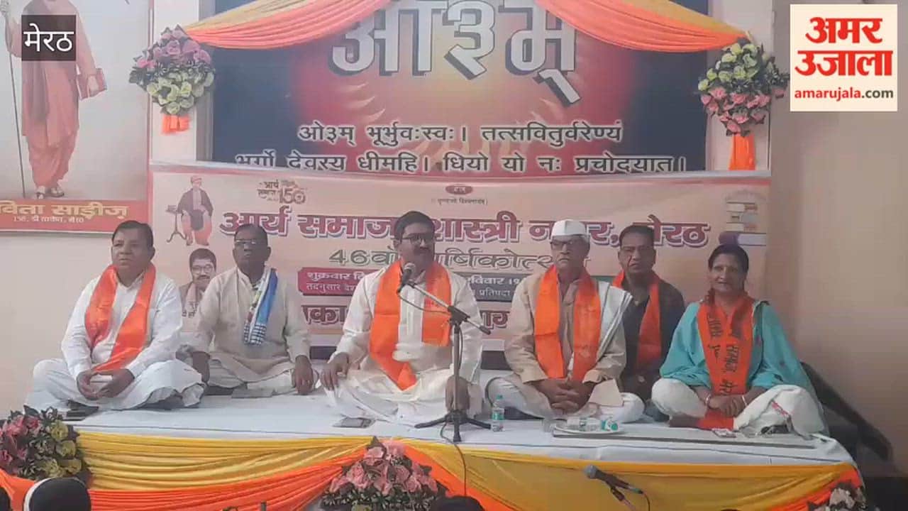The 46th Annual Celebration of the Arya Samaj Temple Was Organized; Acharya Harishankar Agnihotri Delivered Discourses.