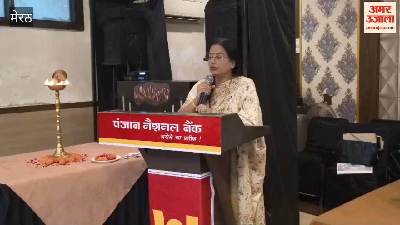 Punjab National Bank's Meerut Circle Office organized a 'Retail Outreach Program' to provide customers with information on accessing banking services.