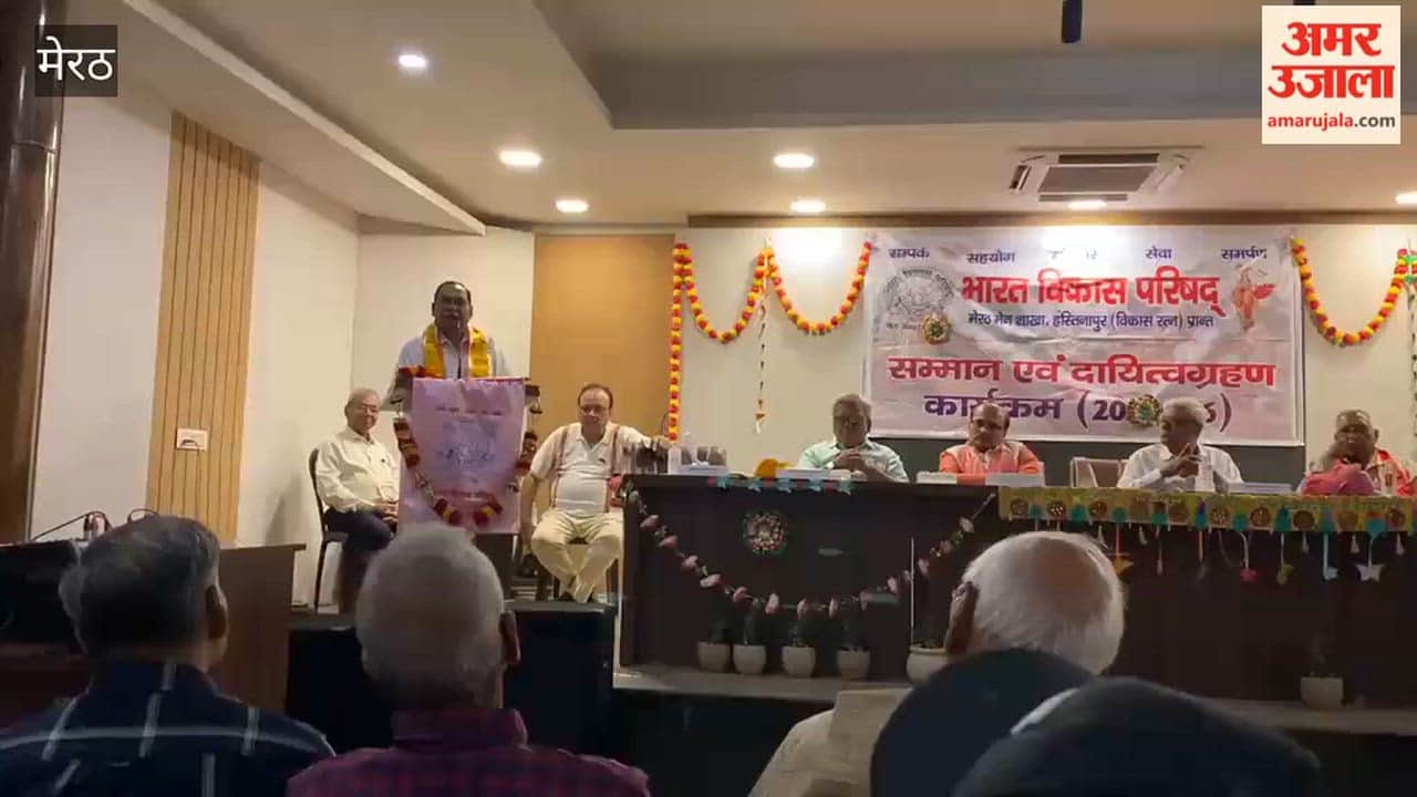 The new Executive Committee of the Bharat Vikas Parishad has assumed charge.